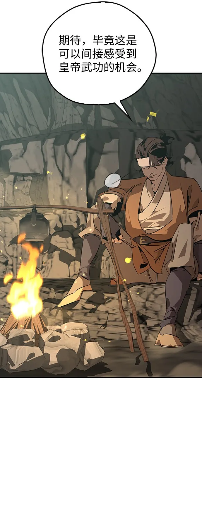 第13话 第24页