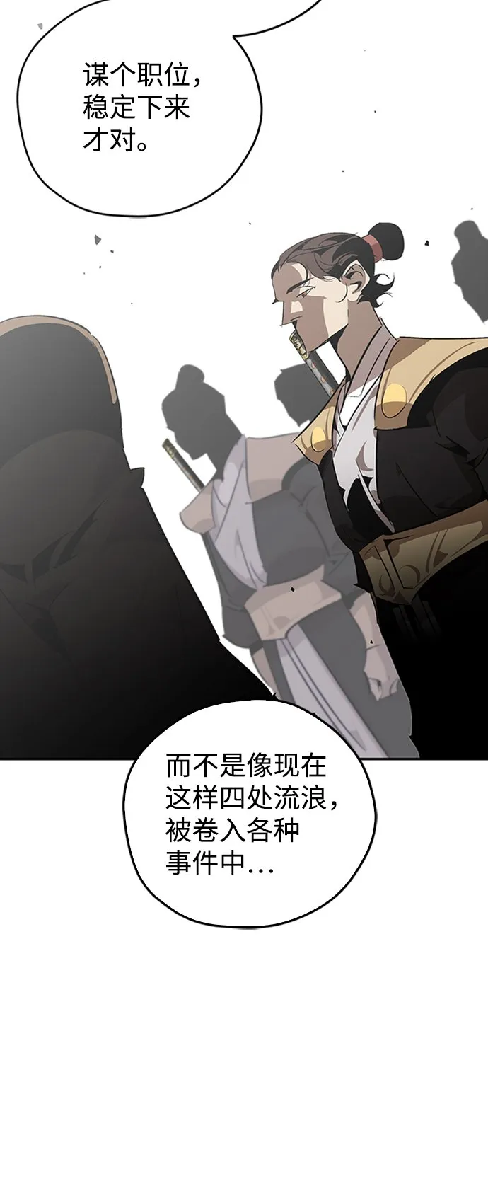 第13话 第26页