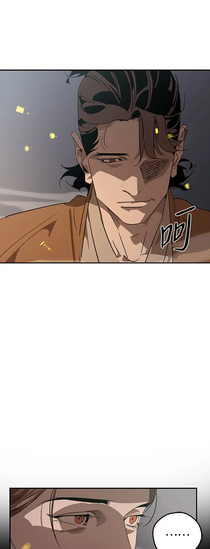 第13话 第28页