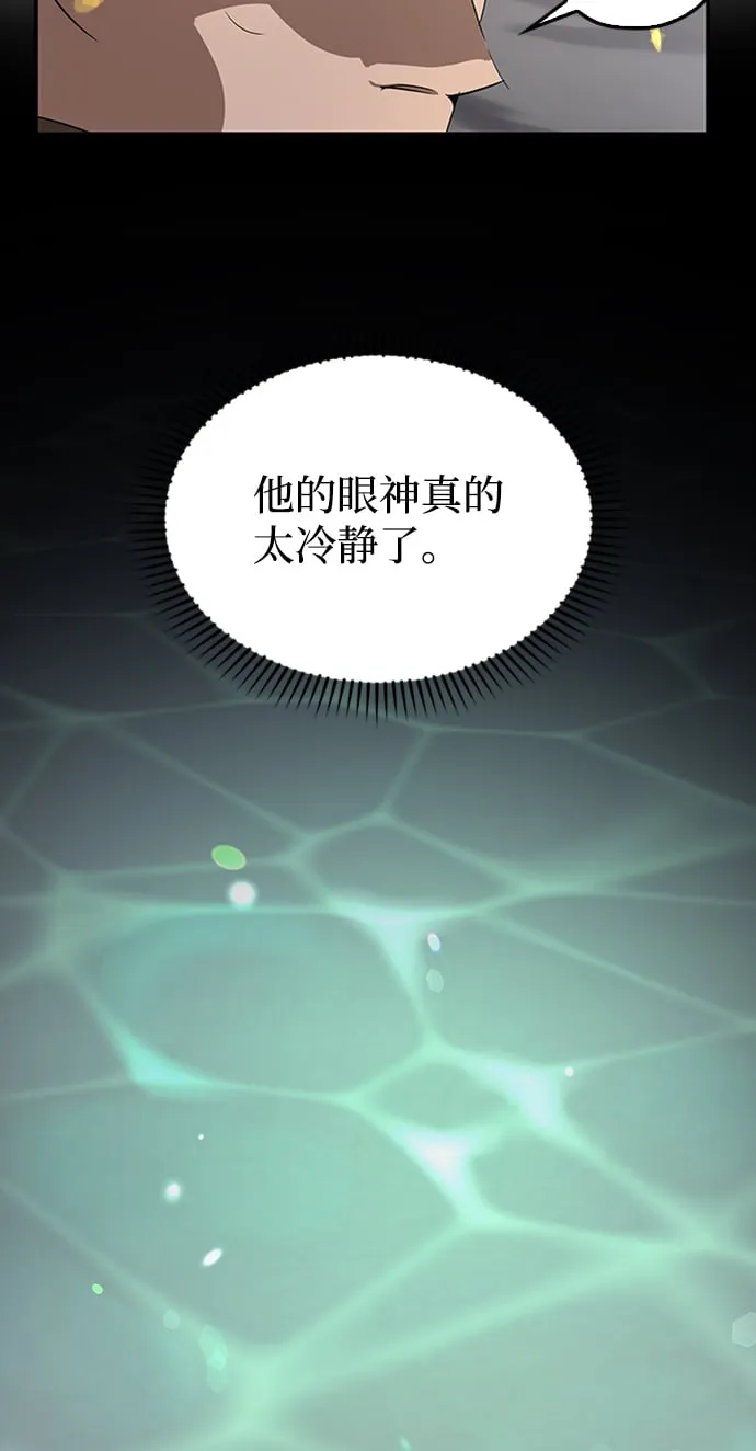 第13话 第29页