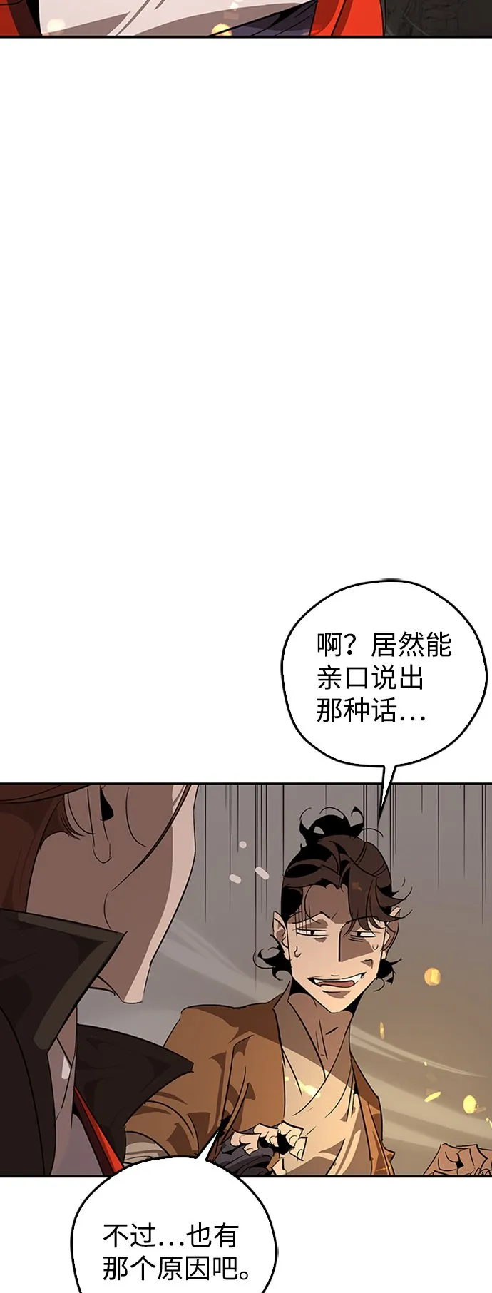 第13话 第33页