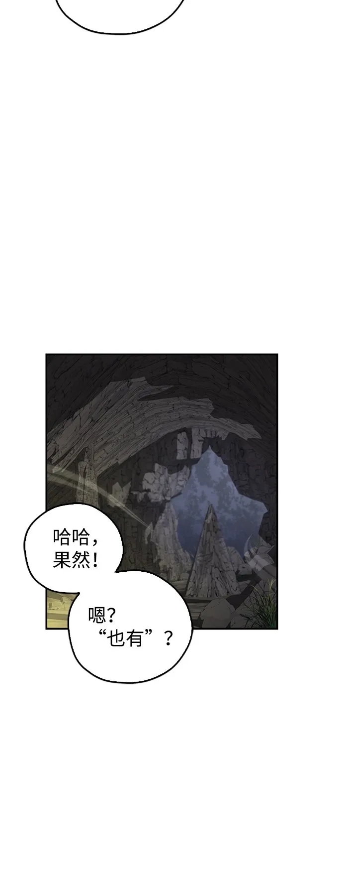 第13话 第34页