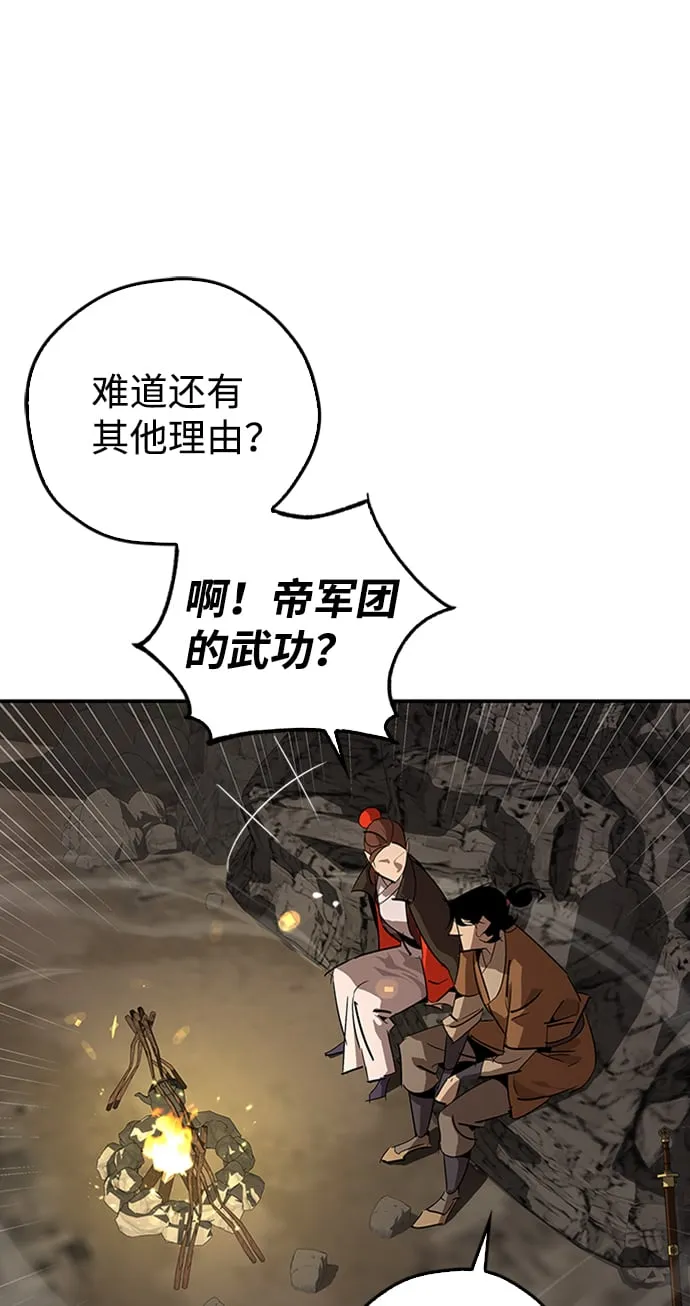 第13话 第35页