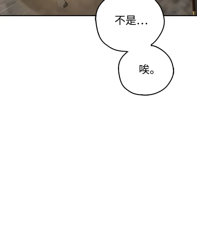 第13话 第36页