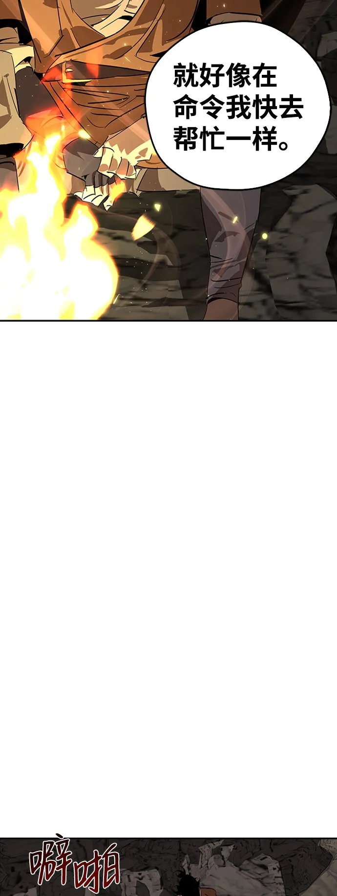 第13话 第44页