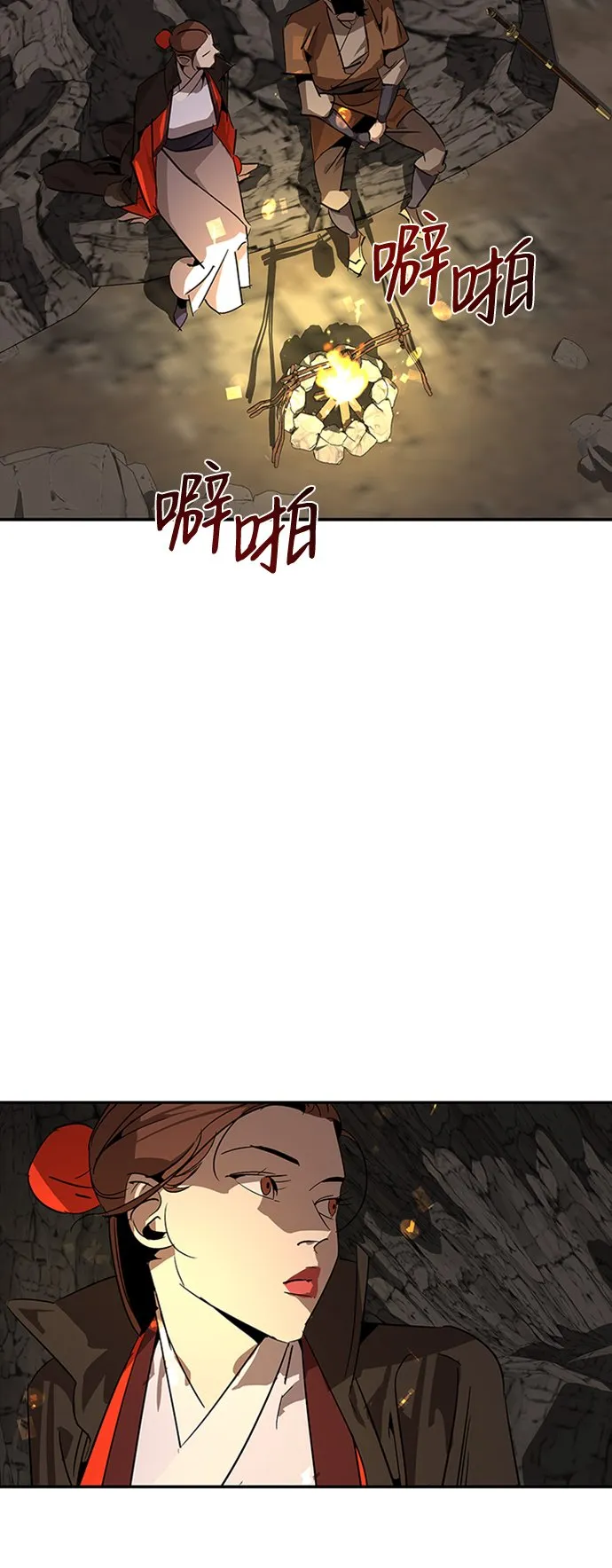 第13话 第45页