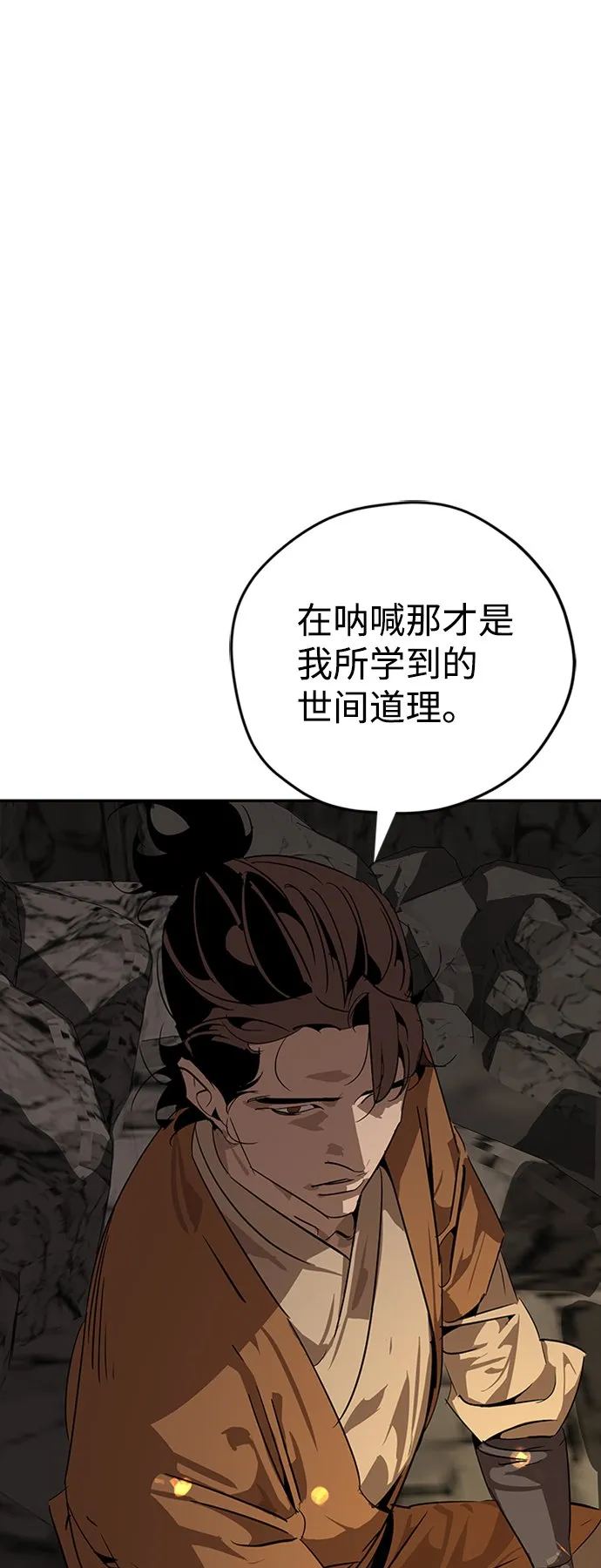 第13话 第46页