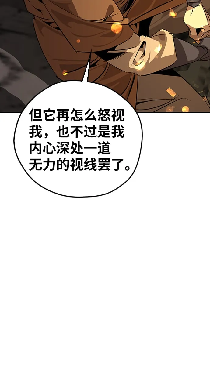 第13话 第47页