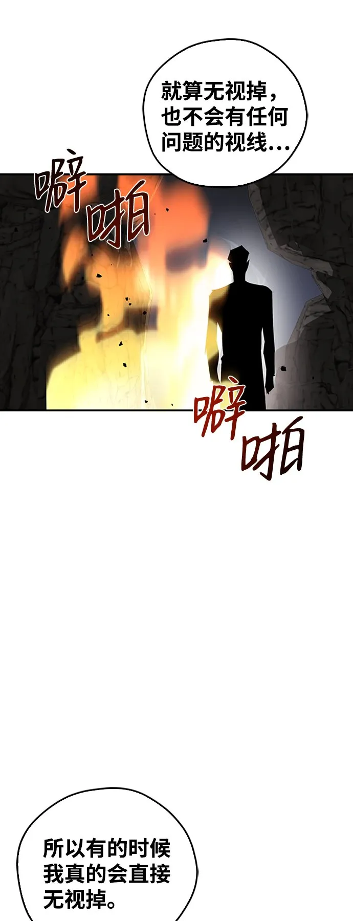 第13话 第48页