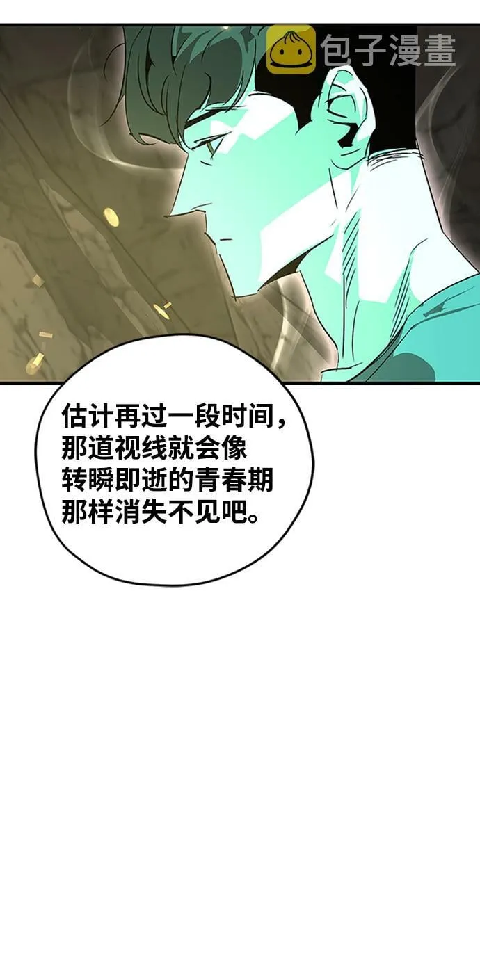第13话 第51页