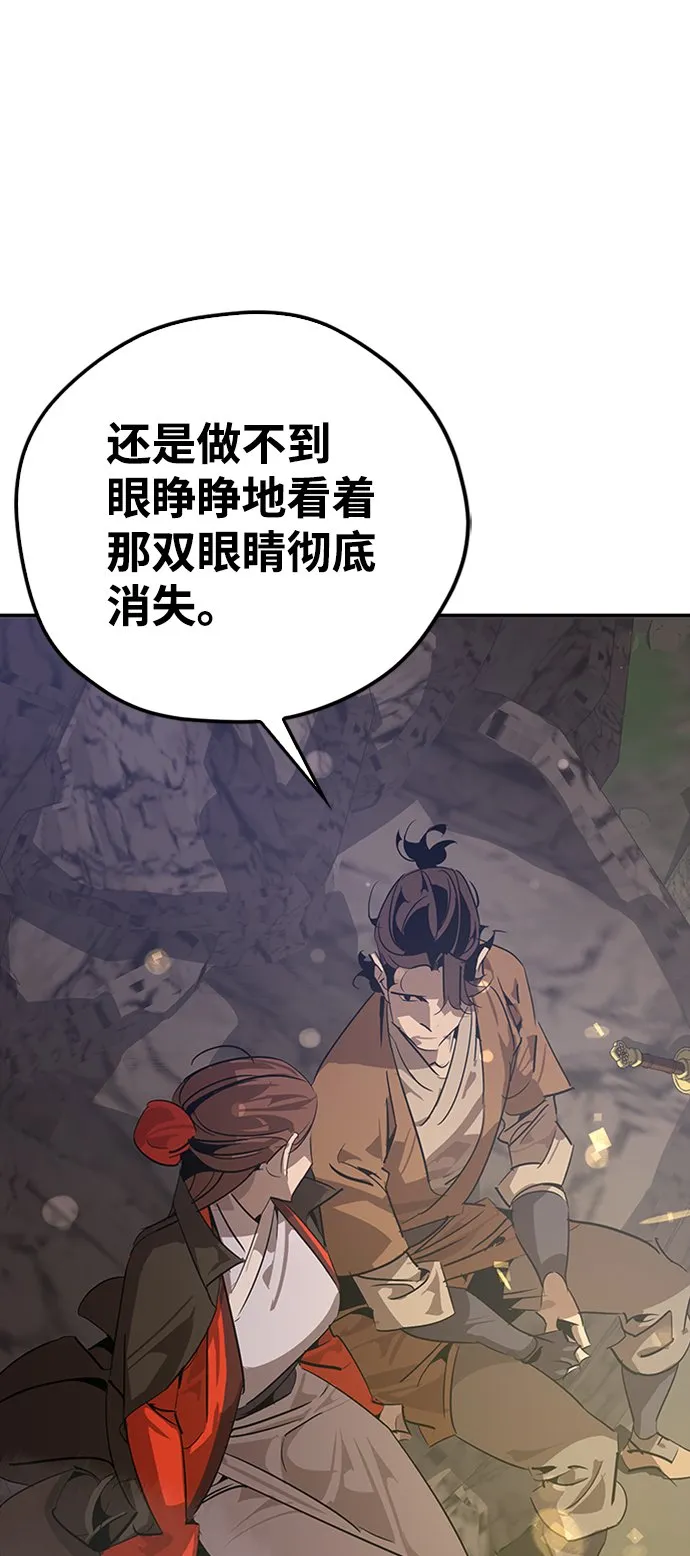 第13话 第53页