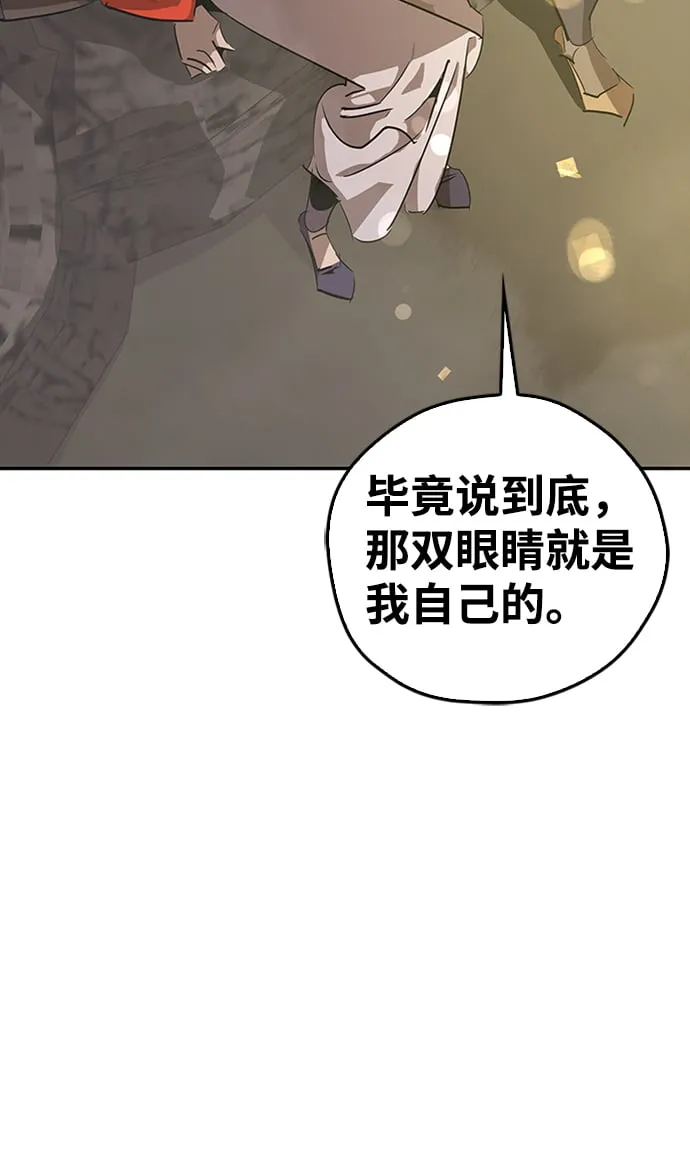第13话 第54页