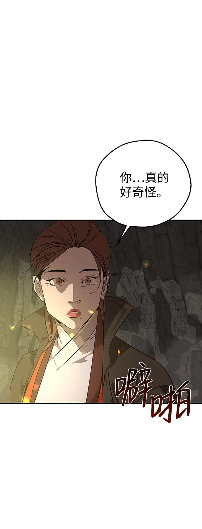 第13话 第61页
