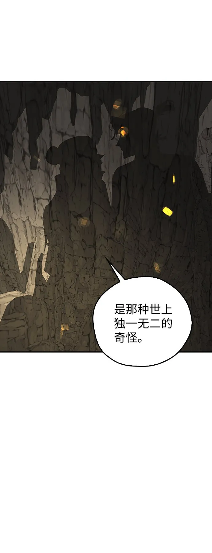 第13话 第62页