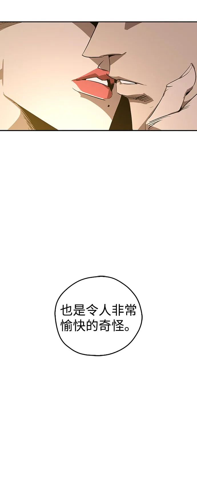 第13话 第64页