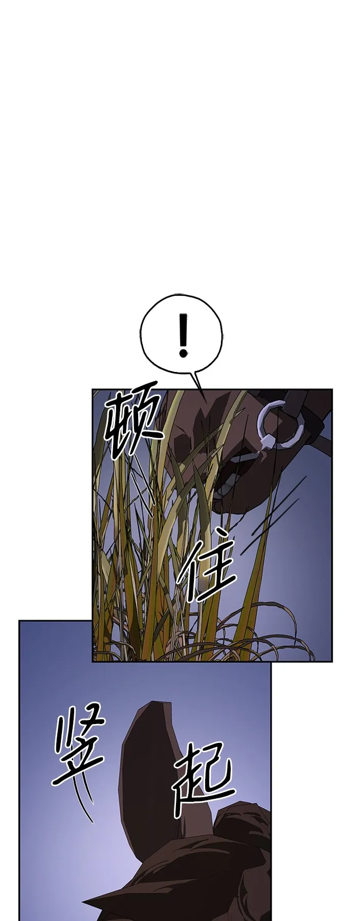 第13话 第68页