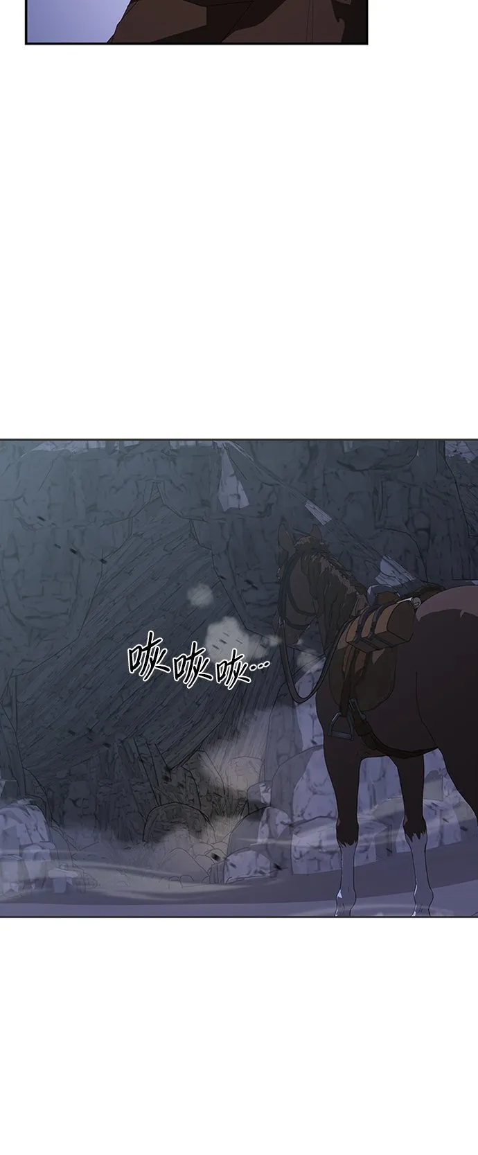 第13话 第69页