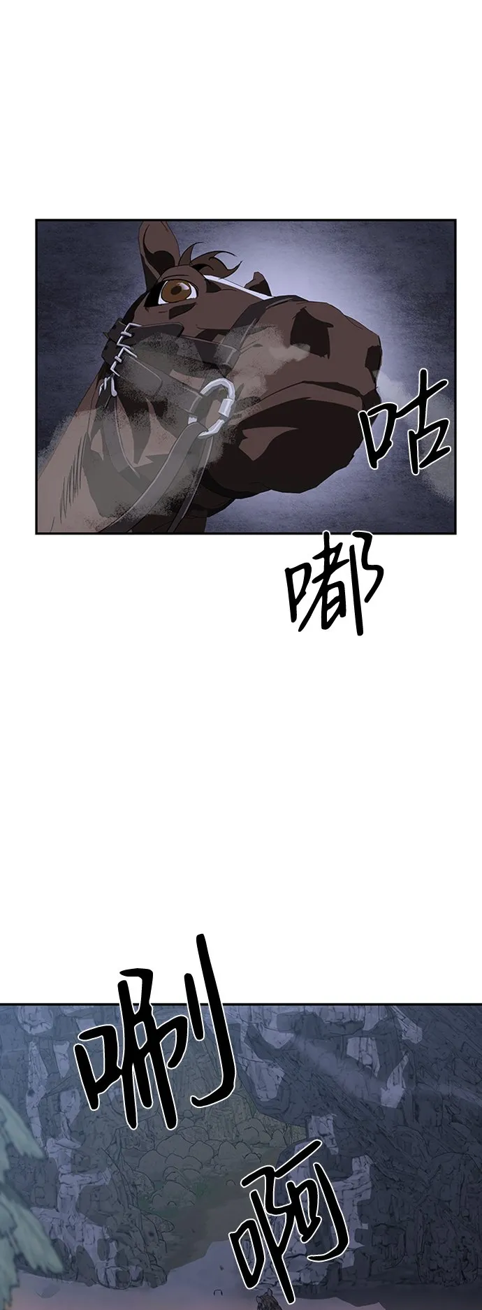 第13话 第70页