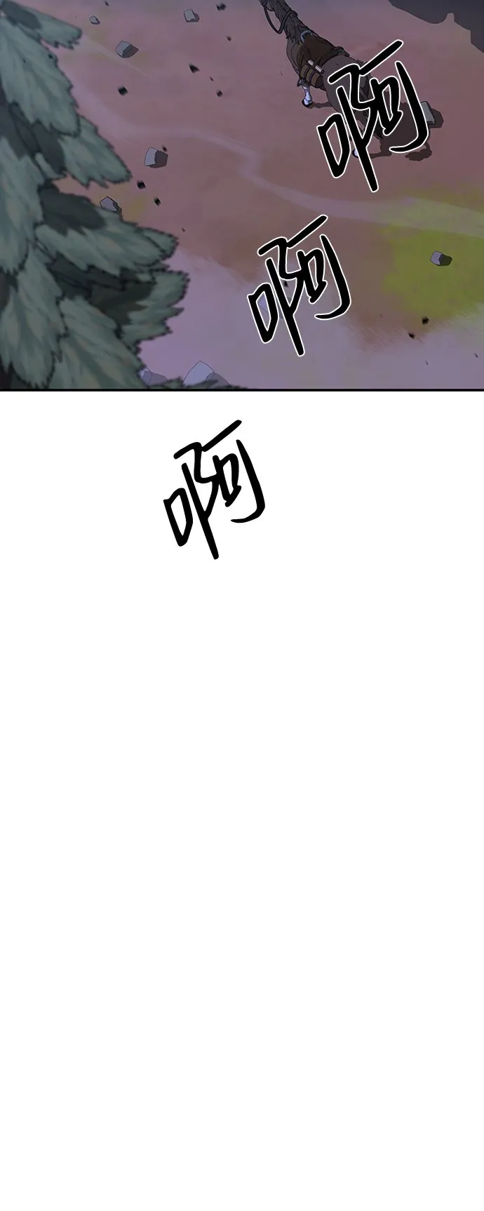 第13话 第71页