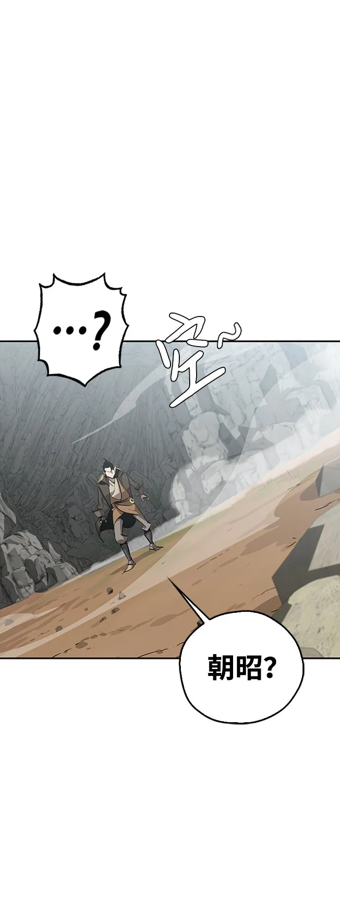 第13话 第80页