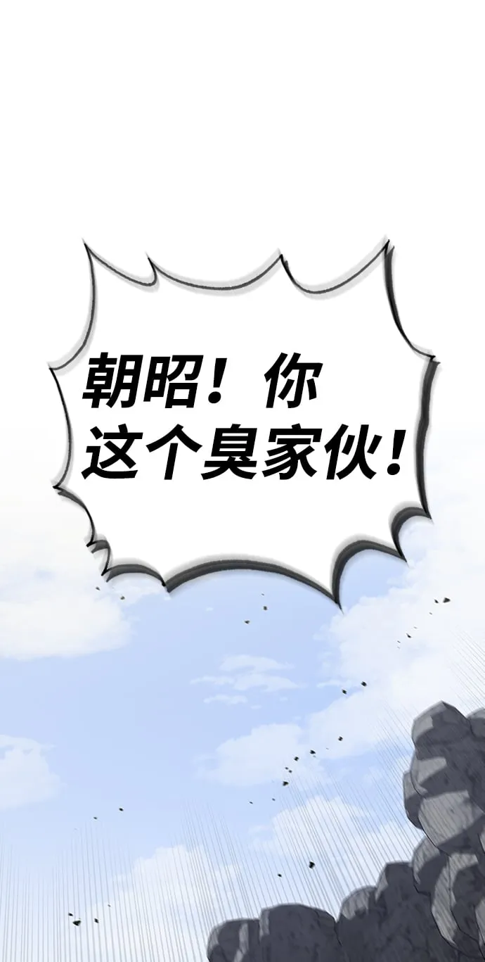 第13话 第83页