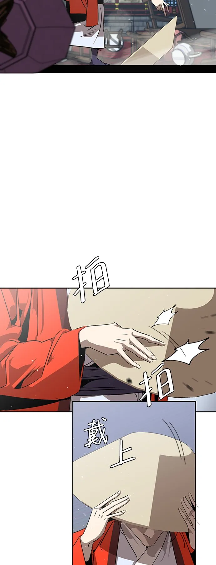 第10话 第3页