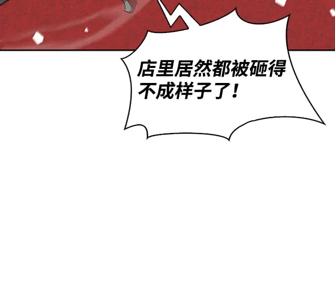 第10话 第6页