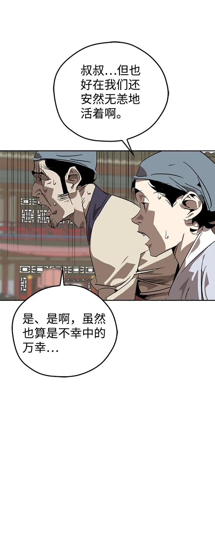 第10话 第7页