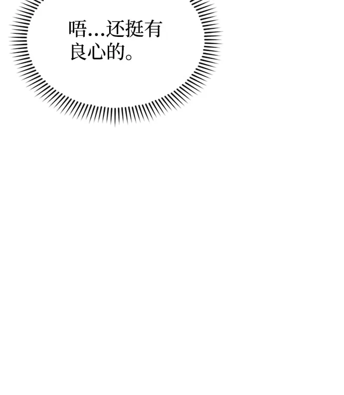 第10话 第12页