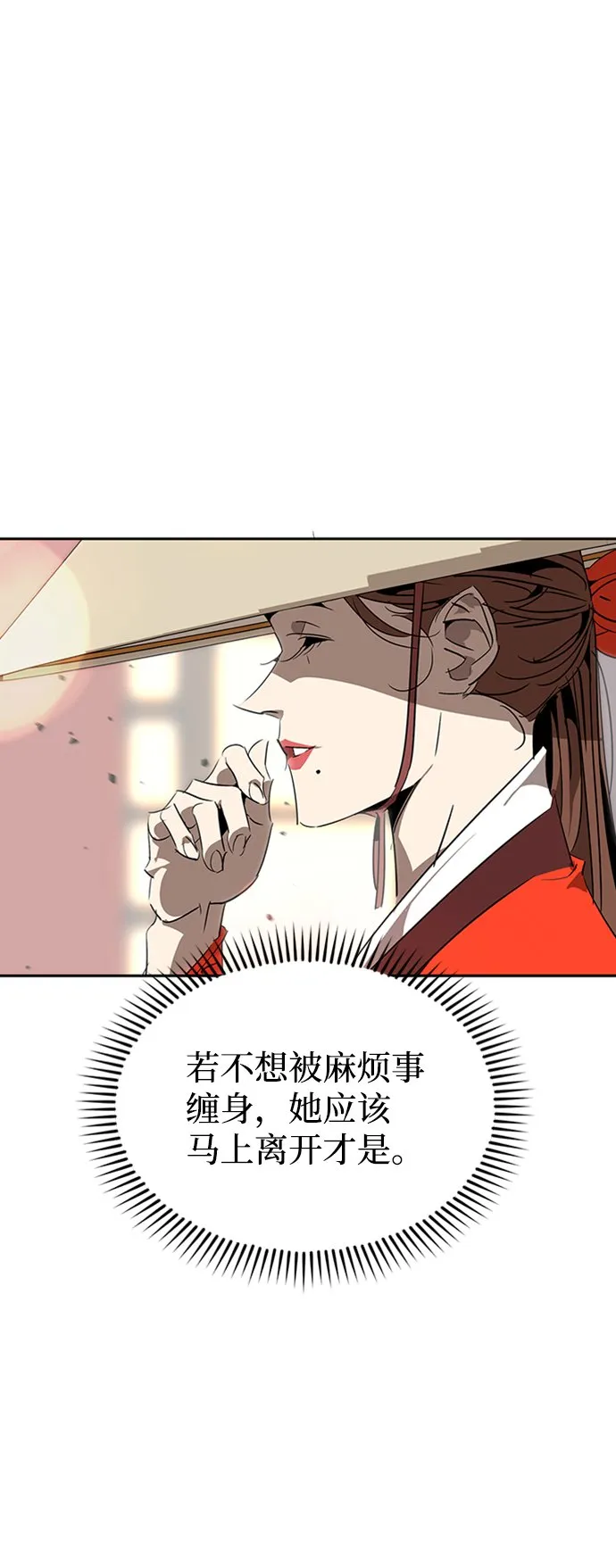 第10话 第14页