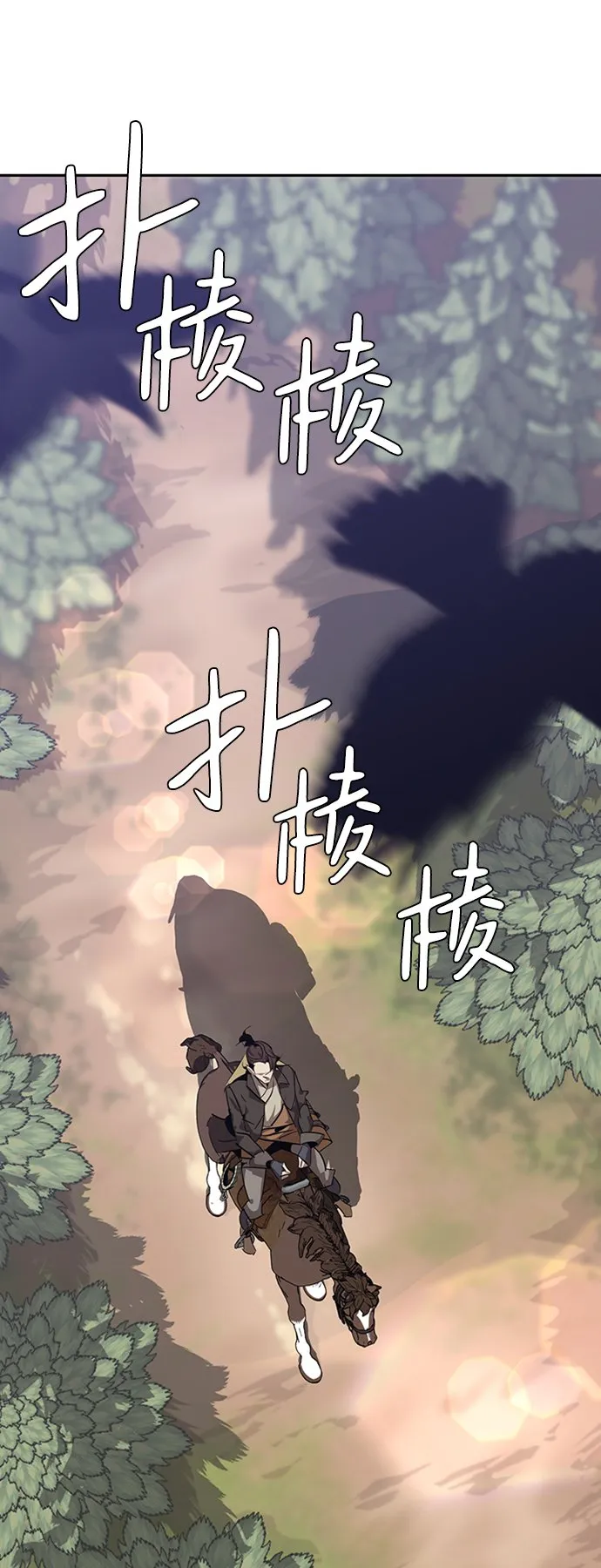 第10话 第19页