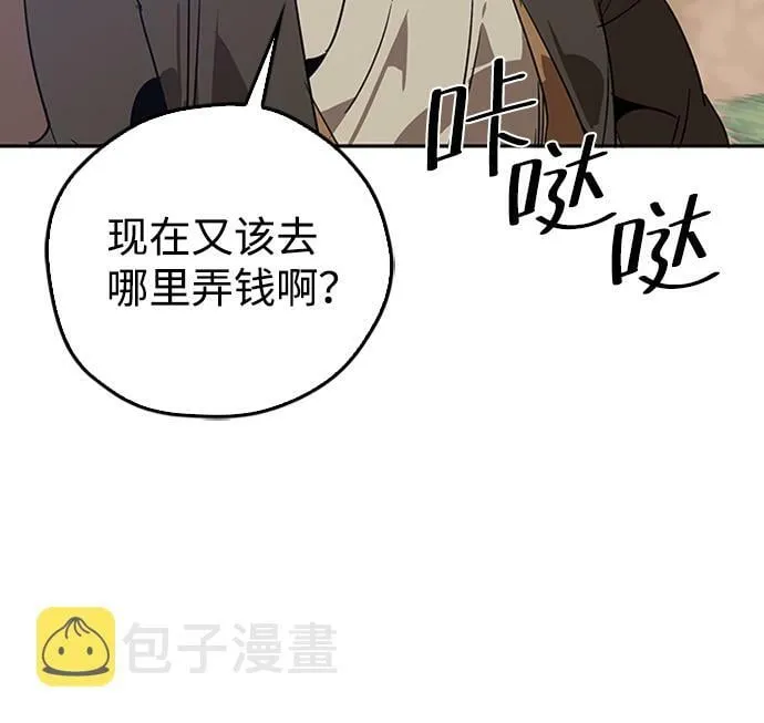 第10话 第21页