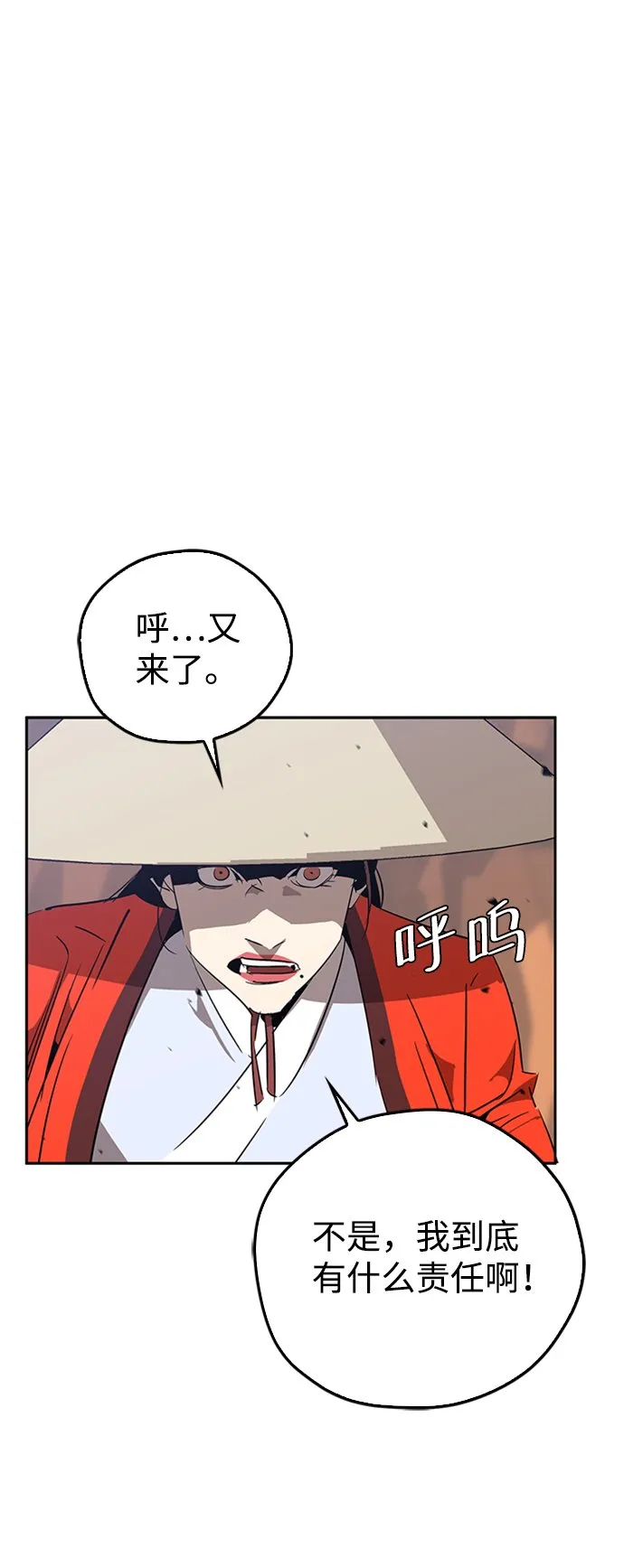 第10话 第27页