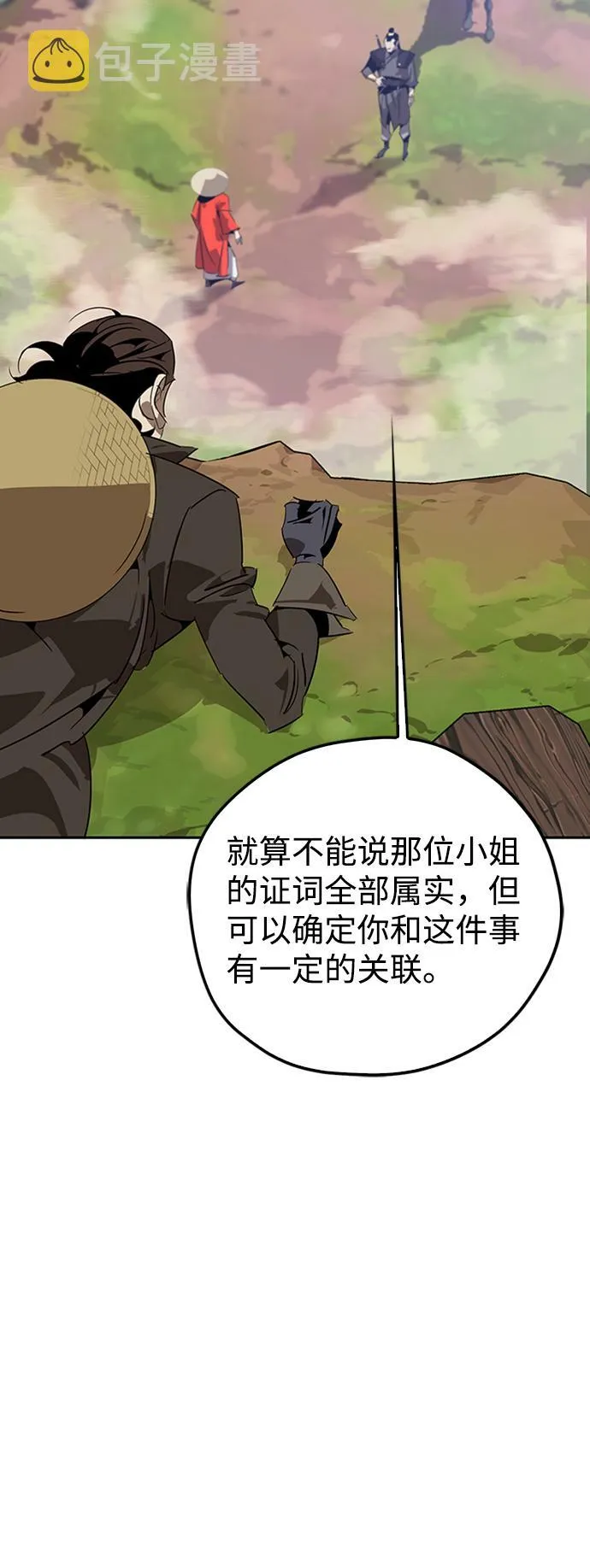 第10话 第34页
