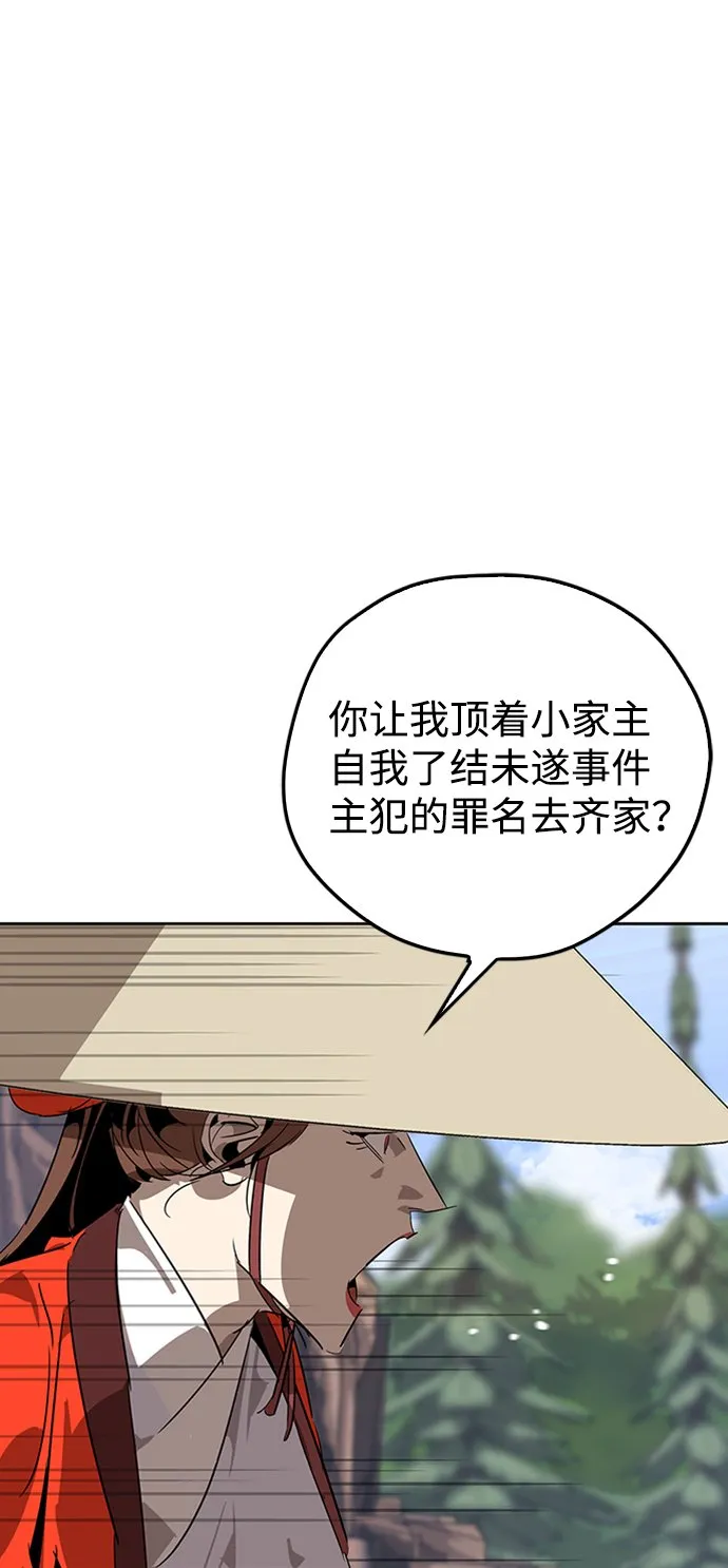 第10话 第36页