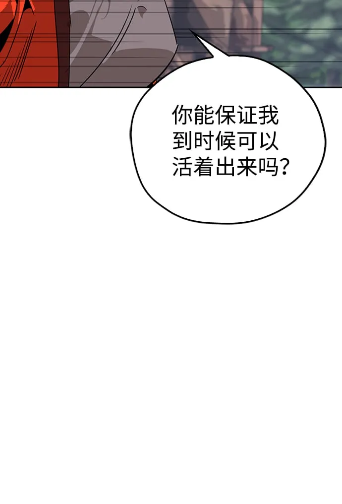 第10话 第37页