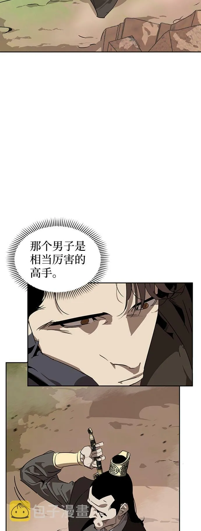 第10话 第41页