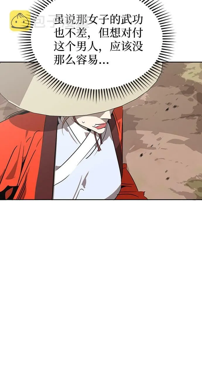 第10话 第43页
