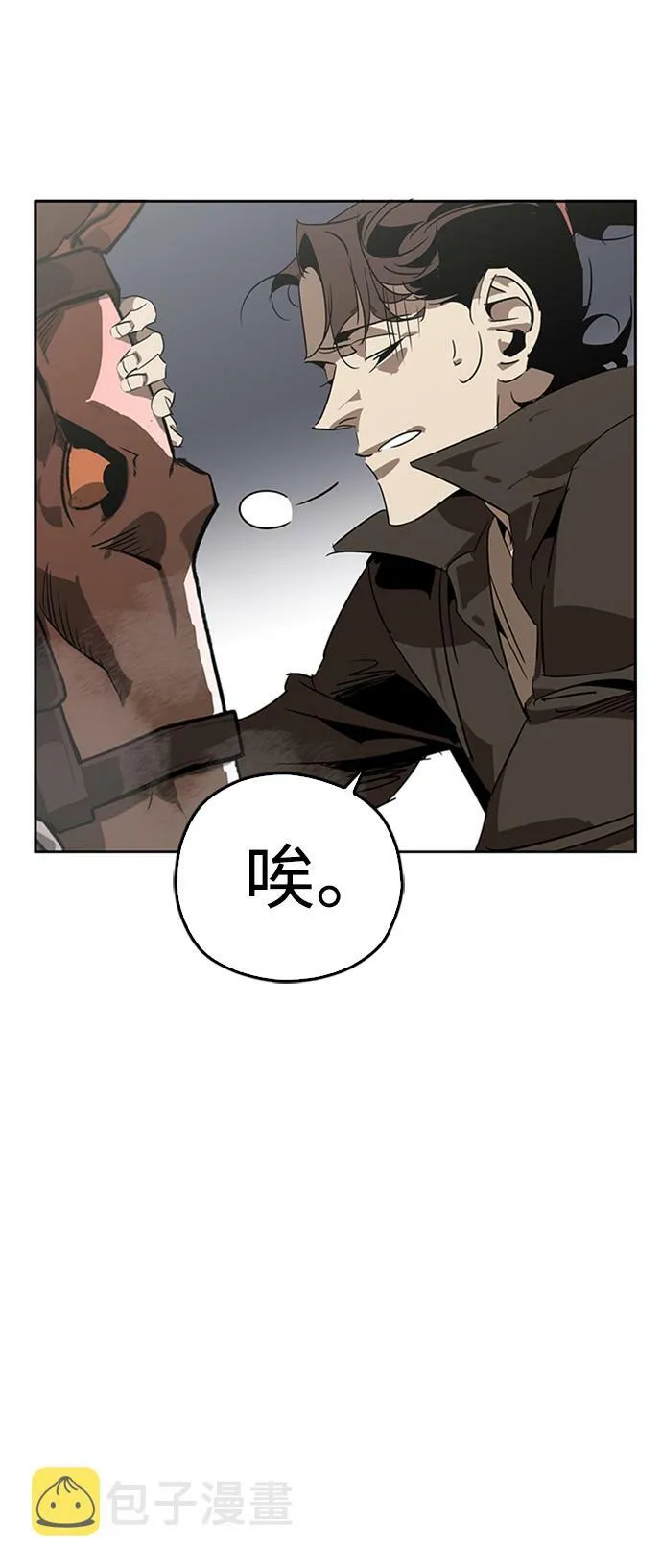 第10话 第49页