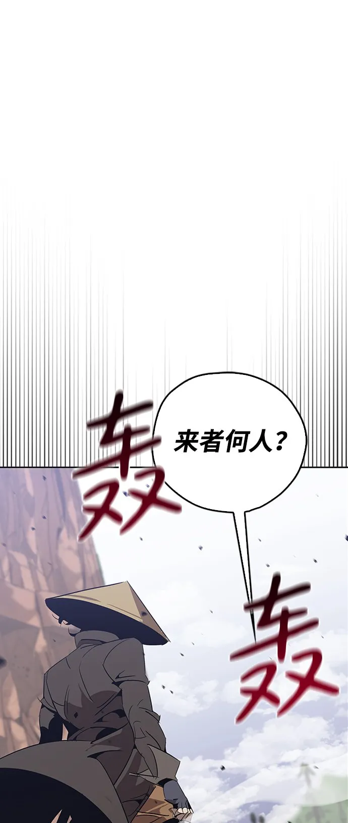 第10话 第57页