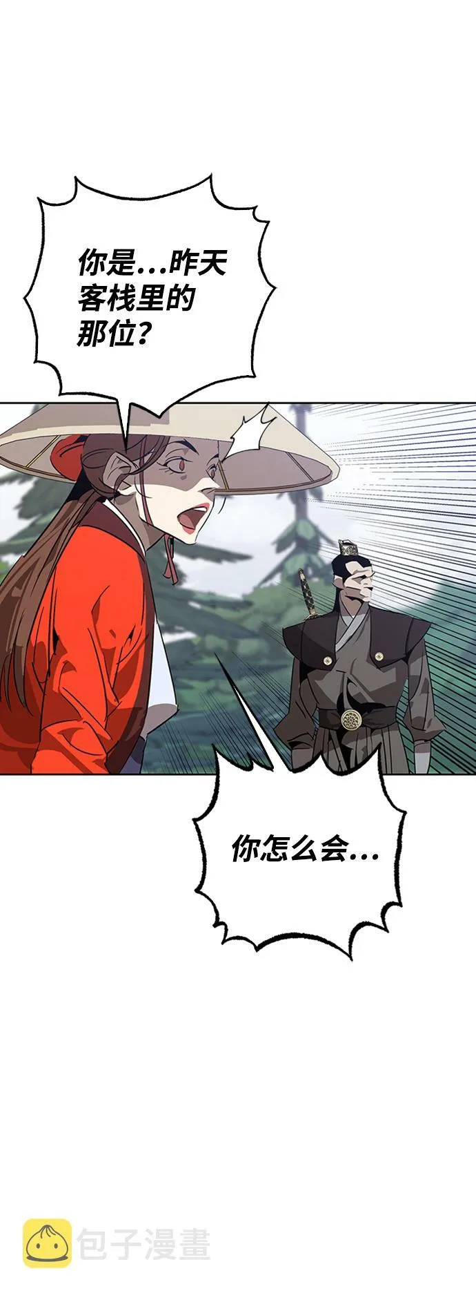 第10话 第60页