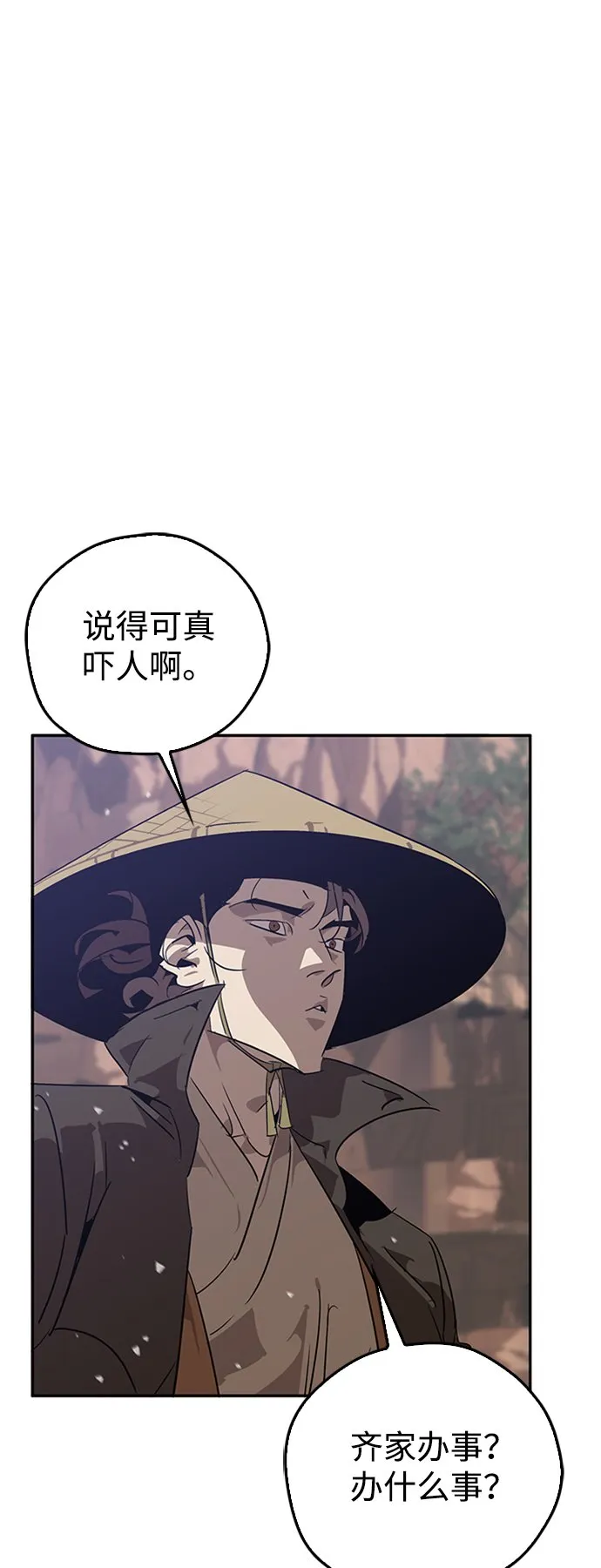 第10话 第63页