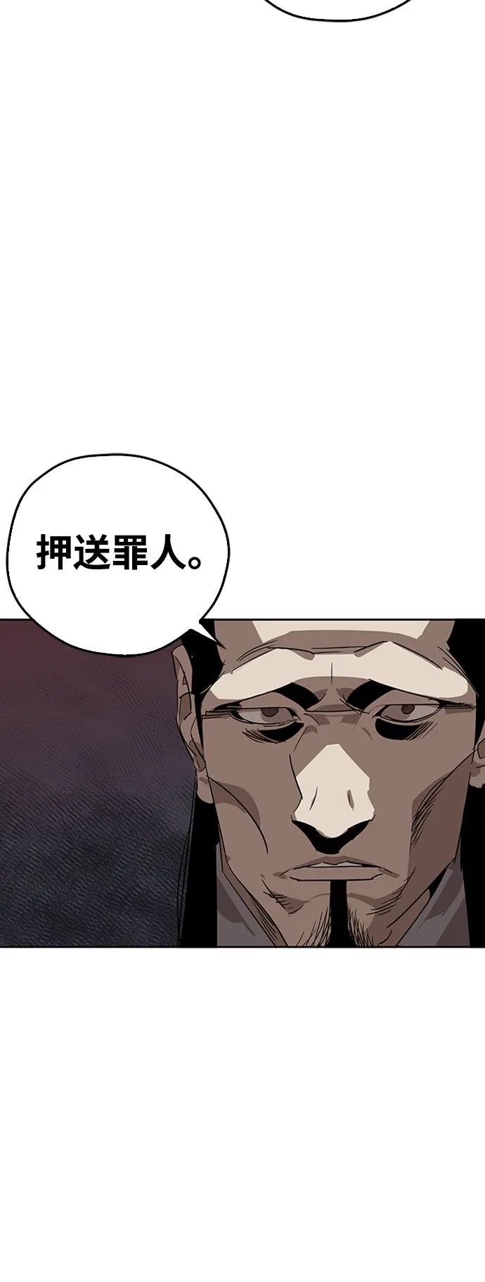 第10话 第64页