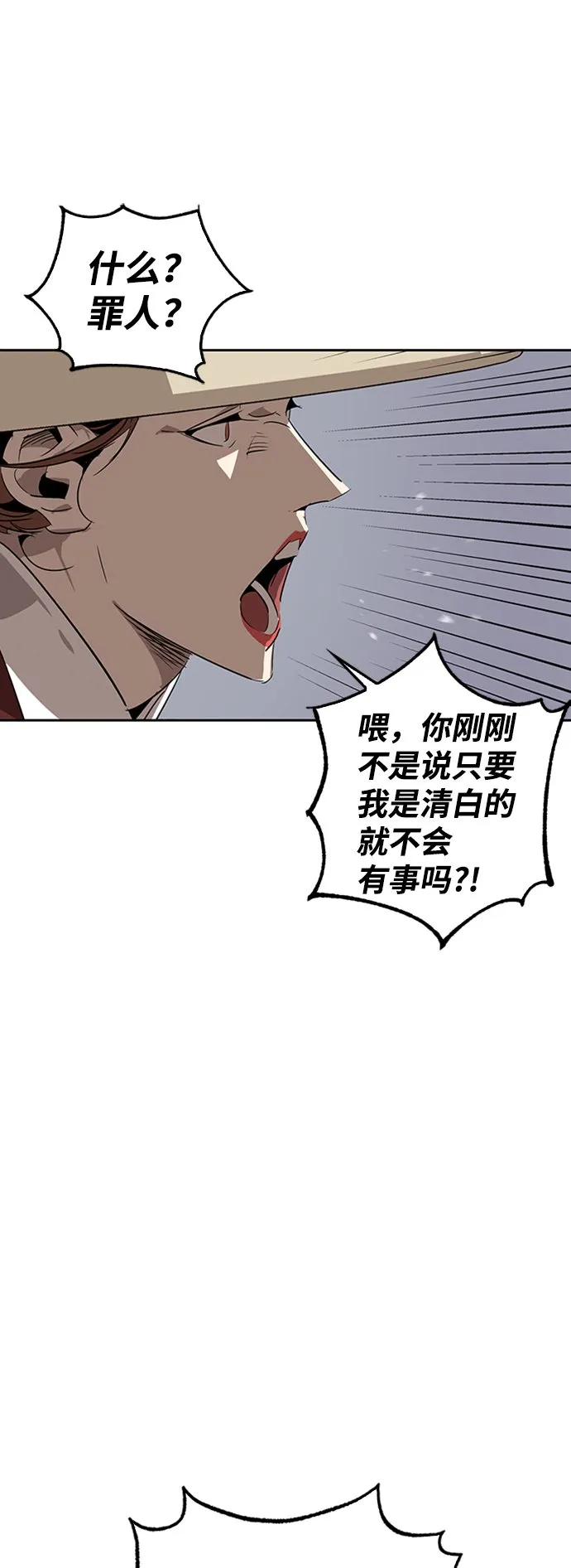 第10话 第65页