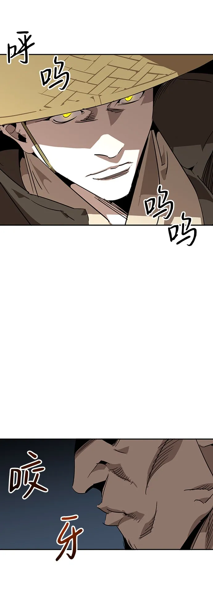 第10话 第70页
