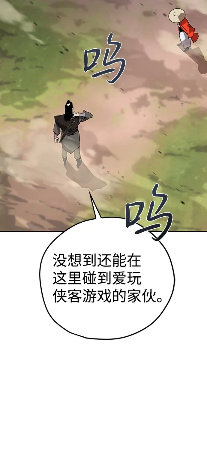 第10话 第72页