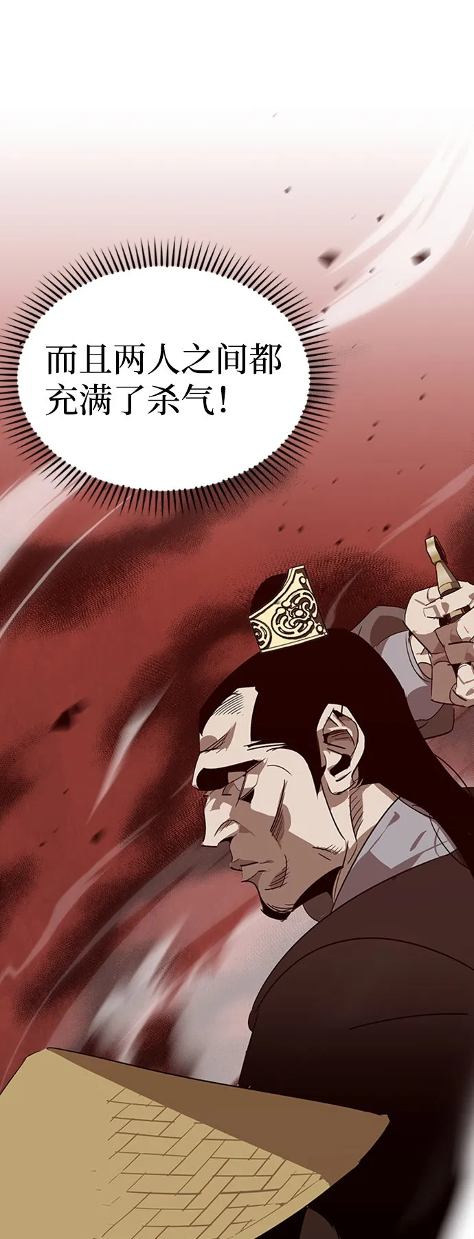 第10话 第76页