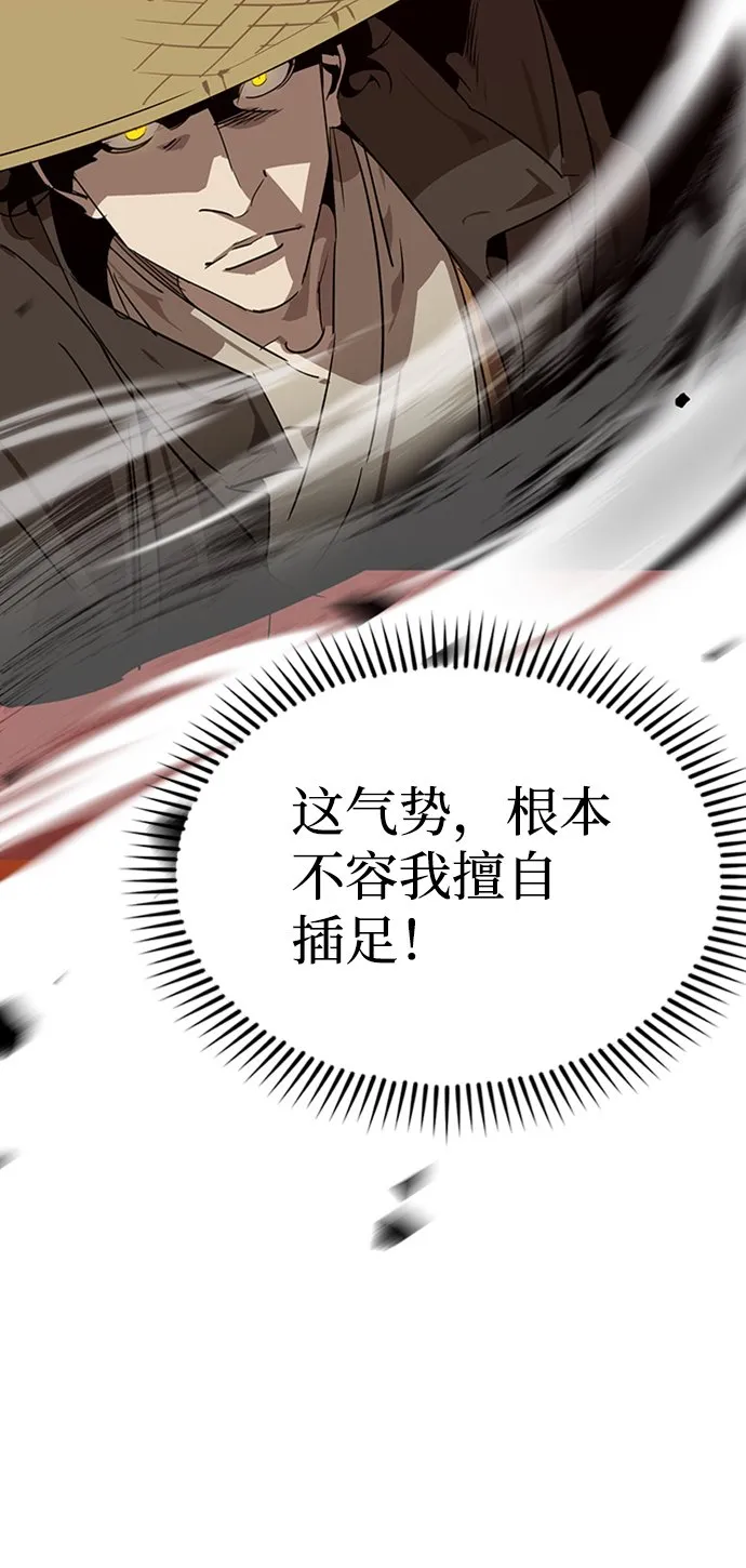 第10话 第77页