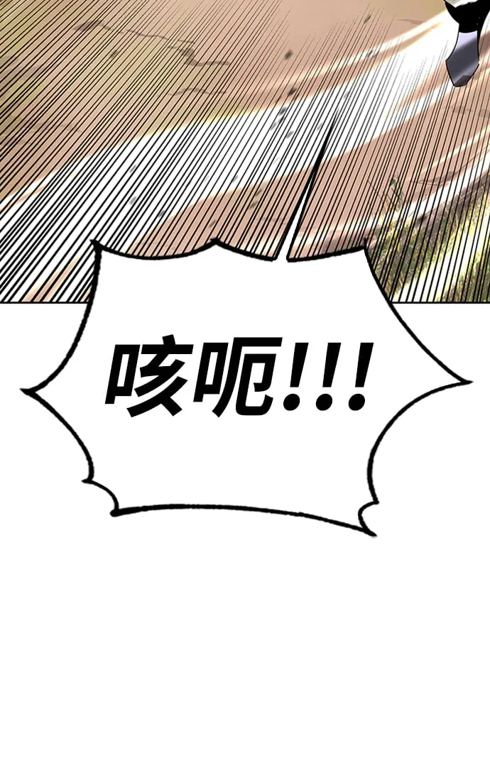 第10话 第85页