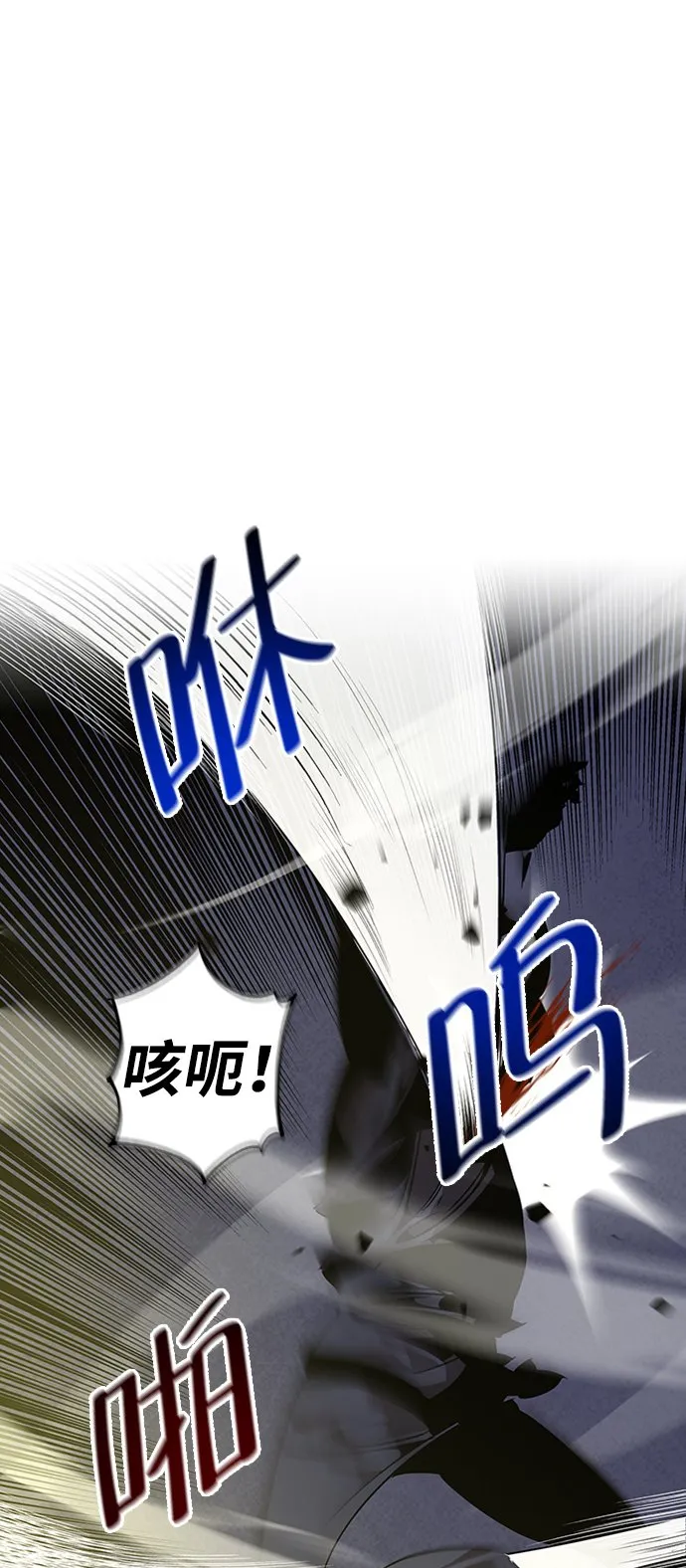 第12话 第21页